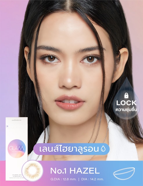 10 อันดับ คอนแทคเลนส์รายเดือน ยี่ห้อไหนดี ปี 2023 มีค่าสายตา ใส่สบาย | mybest 10 อันดับ คอนแทคเลนส์รายเดือน ยี่ห้อไหนดี ปี 2023 มีค่าสายตา ใส่สบาย | Mybest