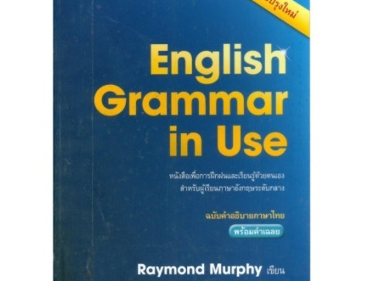 10 อันดับ หนังสือ Grammar เล่มไหนดี ปี 2023 พร้อมแบบฝึกหัด และเฉลย | Mybest
