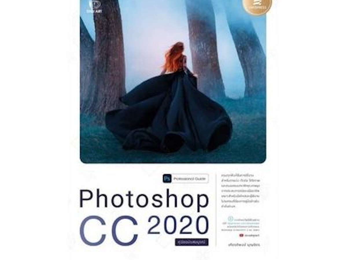 10 อันดับ หนังสือ Photoshop เล่มไหนดี ปี 2023 รวมเคล็ดลับแต่งภาพ  ทำกราฟิกมืออาชีพ | Mybest