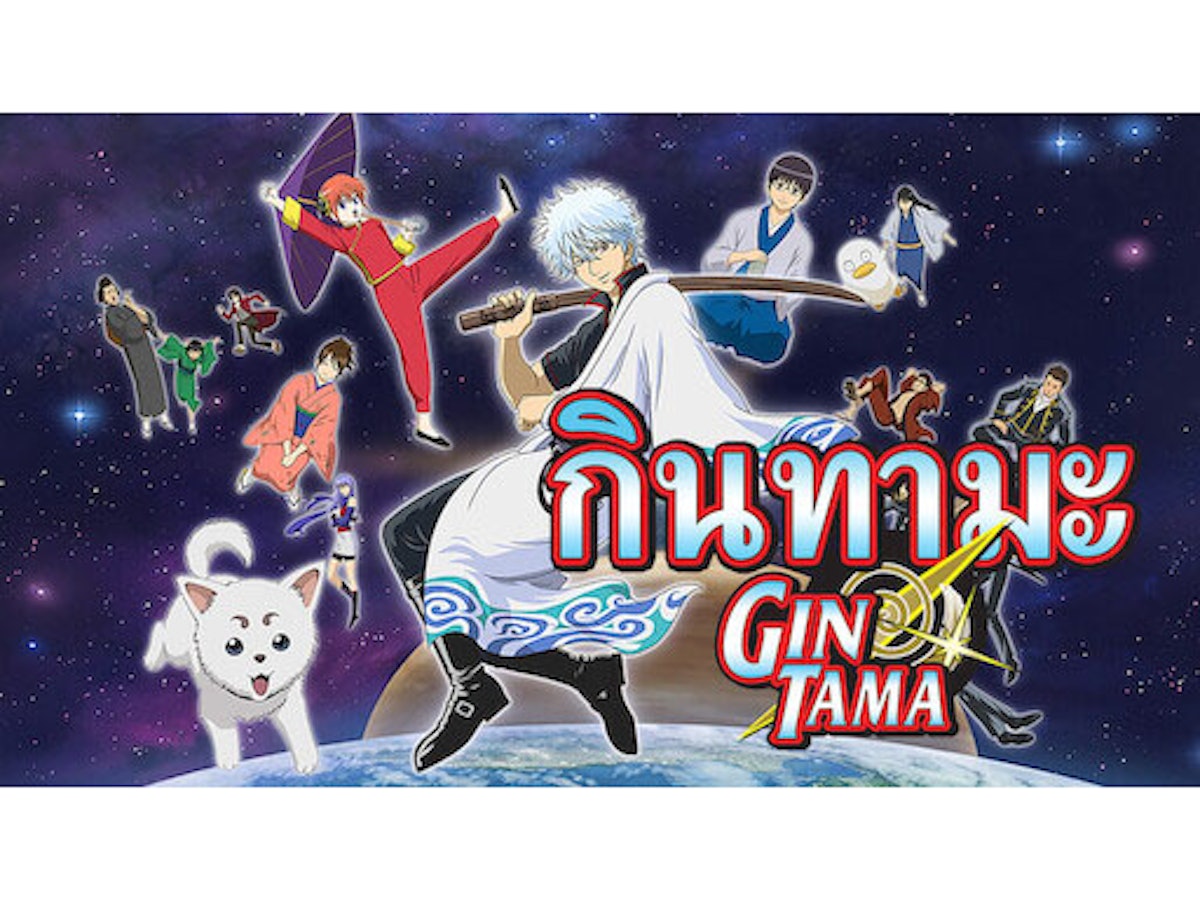 20 อันดับ อนิเมะตลก ฮา ๆ ปี 2023 รวมแนวต่อสู้ แฟนตาซี โรแมนติก | mybest 20 อันดับ อนิเมะตลก ฮา ๆ ปี 2023 รวมแนวต่อสู้ แฟนตาซี โรแมนติก | Mybest