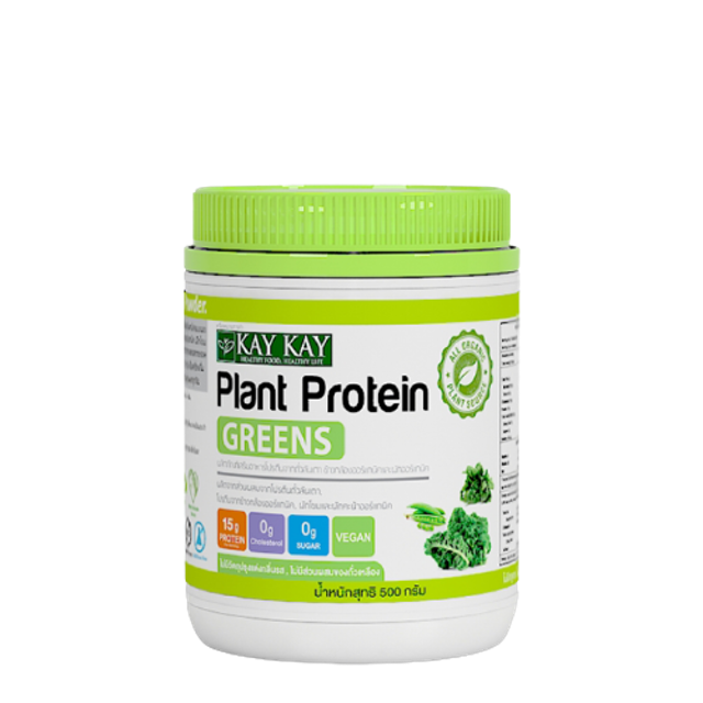 Kay Kay โปรตีนไดเอท Plant Protein Greens 1