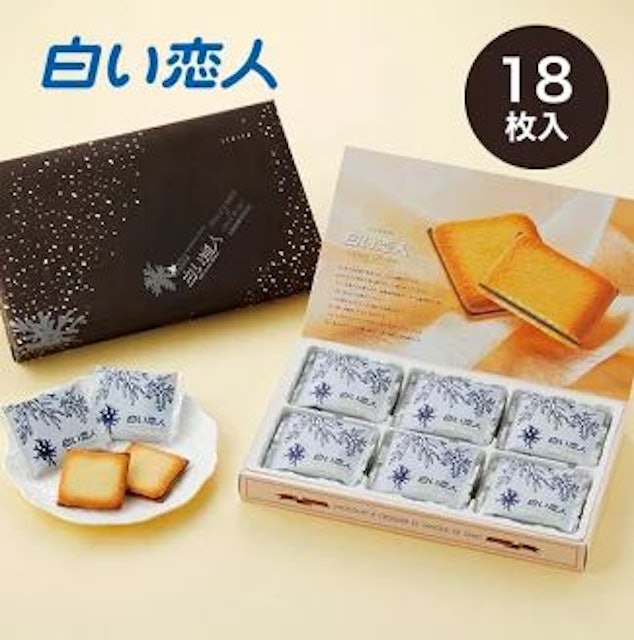 ISHIYA Hokkaido Shiroi Koibito White Chocolate 1