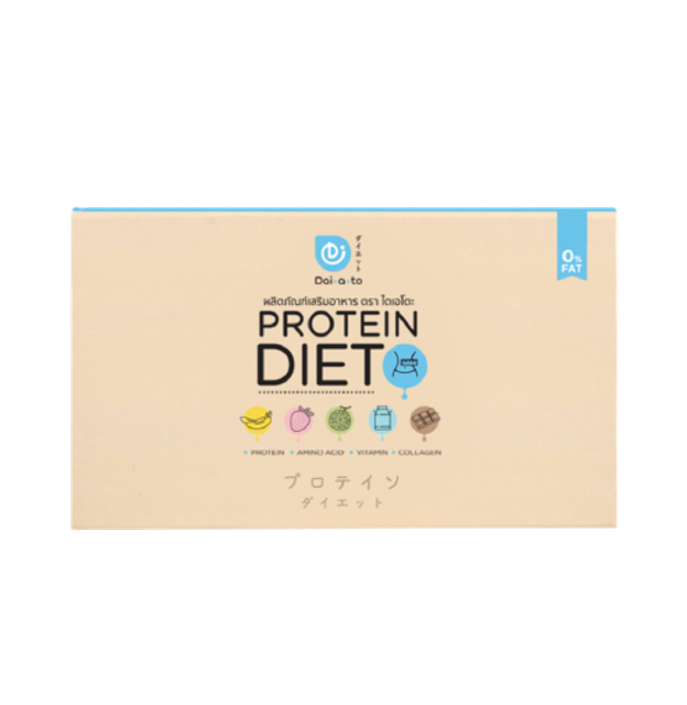 Dai-a-to โปรตีนไดเอท Protein Diet 1