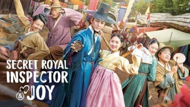 TVN ซีรีส์เกาหลีย้อนยุค Secret Royal Inspector & Joy ตรวจรัก ภารกิจลับ 1