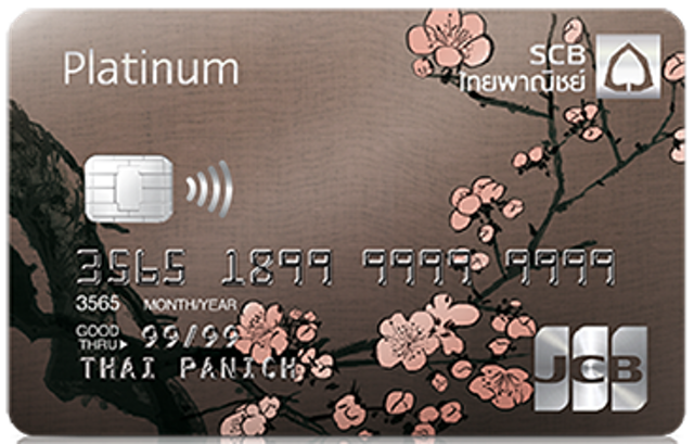 ธนาคารไทยพาณิชย์ บัตรเครดิตใช้ต่างประเทศ SCB JCB PLATINUM 1