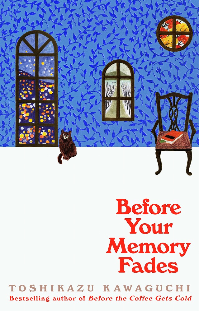 before your memory fades before your memory fades