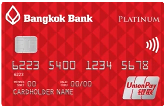 ธนาคารกรุงเทพ บัตรเครดิตใช้ต่างประเทศ Bangkok Bank UnionPay Platinum 1