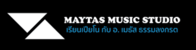 Maytas Music Studio เรียนเปียโน กับ อ.เมธัส ธรรมลงกรต 1
