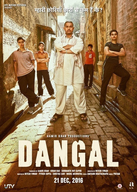 UTV Motion Pictures หนังอินเดีย Dangal 1