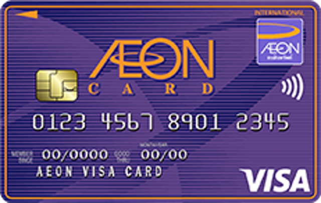 บริษัท อิออน ธนสินทรัพย์ (ไทยแลนด์) จำกัด (มหาชน) บัตรเครดิตสำหรับอาชีพอิสระ AEON Classic Visa 1