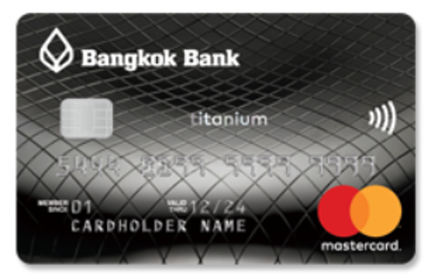 Bangkok Bank บัตรเครดิตกรุงเทพ - บัตรเครดิตไทเทเนียม 1