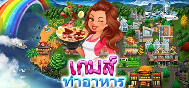 game cooking mama for pc game cooking mama for pc