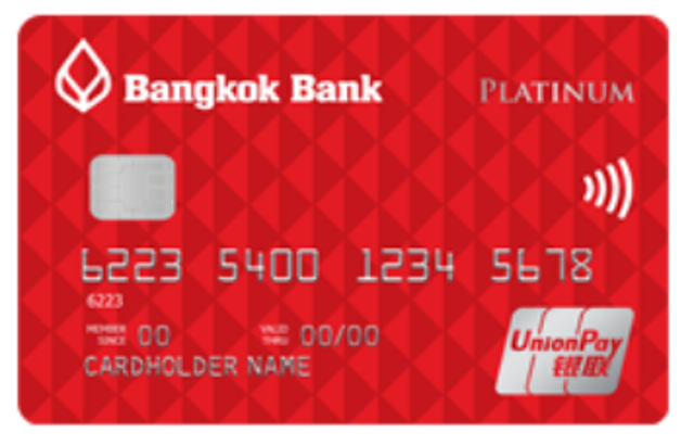 Bangkok Bank บัตรเครดิตกรุงเทพ - บัตรเครดิตยูเนี่ยนเพย์ แพลทินัม 1