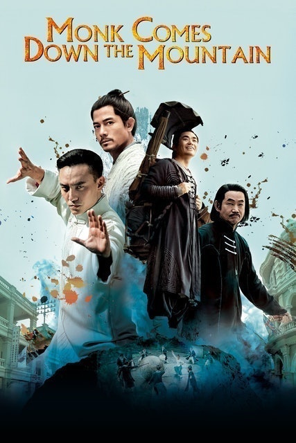 New Classics Media หนังจีนกำลังภายใน Monk Comes Down The Mountain คนเล็กหมัดอรหันต์ 1