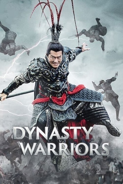 HMV Digital China Group Limited, Tecmo Koei หนังจีนกำลังภายใน Dynasty Warriors มหาสงครามขุนศึกสามก๊ก 1