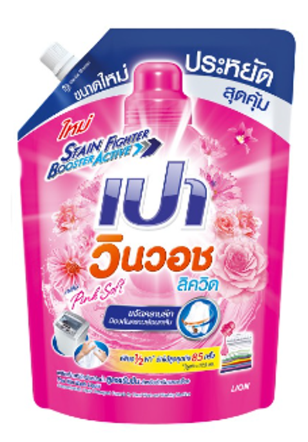 Pao น้ำยาซักผ้าเปา สูตร Pink Soft 1