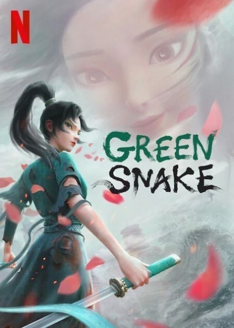 Light Chaser Animation Studios อนิเมะจีน White Snake 2: Green Snake 1