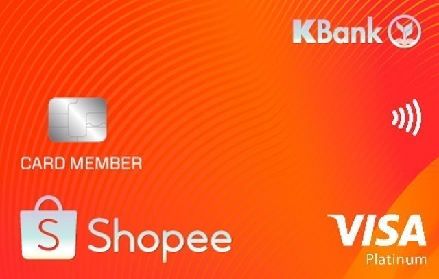 ธนาคารกสิกรไทย บัตรเครดิตสำหรับอาชีพอิสระ KBank – Shopee Credit Card 1