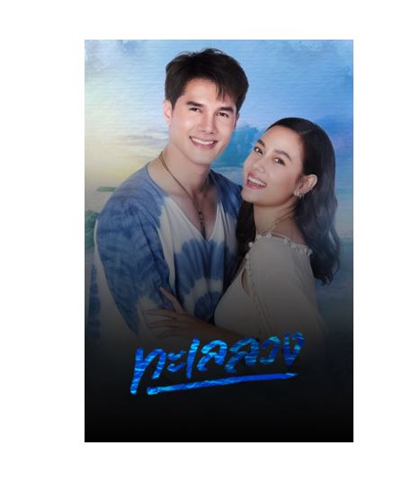 20 à¸­à¸±à¸à¸