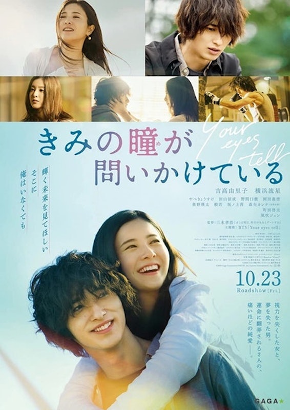 หนังญี่ปุ่น แนะนำ: ก้าวสู่โลกภาพยนตร์ญี่ปุ่นเพลิดเพลินไปกับเรื่องน่าดู