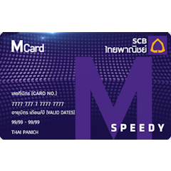 ธนาคารไทยพาณิชย์ บัตรเครดิตผ่อนสินค้า SCBM Speedy Cash 1枚目