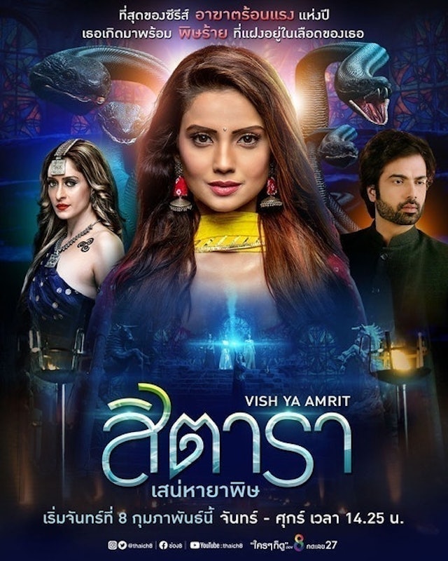 20 อันดับ ซีรี่ย์อินเดีย แนะนํา ปี 2023 สนุก เอฟเฟกต์ CG อลังการ | mybest 20 อันดับ ซีรี่ย์อินเดีย แนะนํา ปี 2023 สนุก เอฟเฟกต์ Cg อลังการ | Mybest