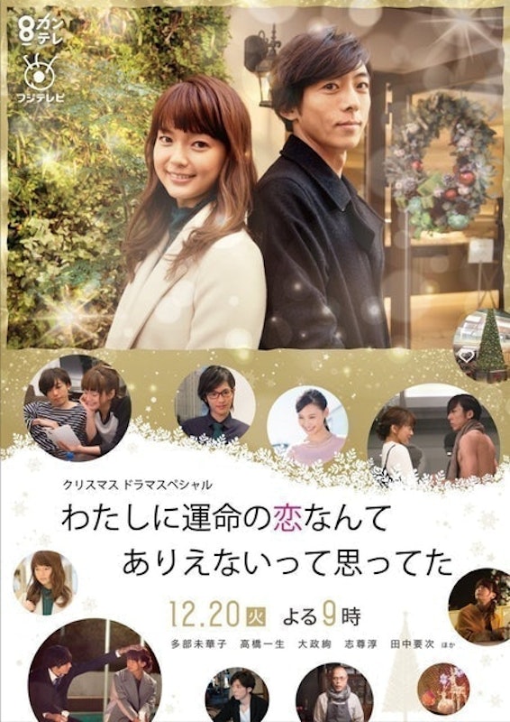 20 อันดับ หนังรักญี่ปุ่น สนุก ๆ ปี 2023 รวมหนังซึ้ง ดราม่า คอมเมดี้ | Mybest