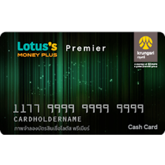 โลตัส มันนี่ พลัส บัตรเครดิตผ่อนสินค้า Lotus Premier 1枚目