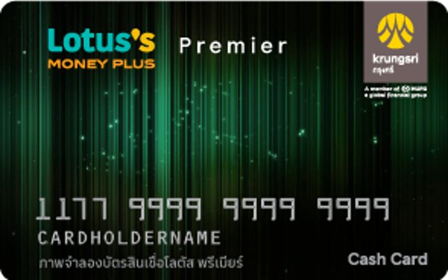 บัตรเครดิตผ่อนสินค้า Lotus Premier รูป 1