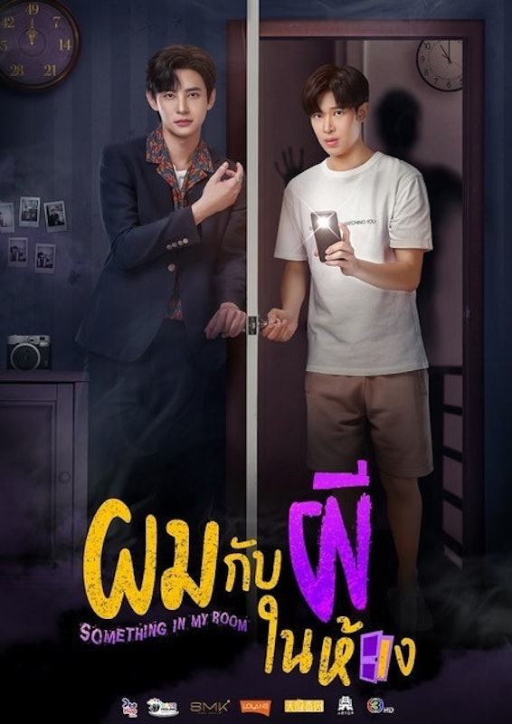 20 ซีรีย์วายไทย ปี 2023 ดูได้ใน WeTV Netflix VIU | mybest 20 ซีรีย์วายไทย ปี 2023 ดูได้ใน Wetv Netflix Viu | Mybest