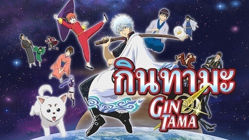 20 อันดับ อนิเมะตลก ฮา ๆ ปี 2023 รวมแนวต่อสู้ แฟนตาซี โรแมนติก | mybest 20 อันดับ อนิเมะตลก ฮา ๆ ปี 2023 รวมแนวต่อสู้ แฟนตาซี โรแมนติก | Mybest